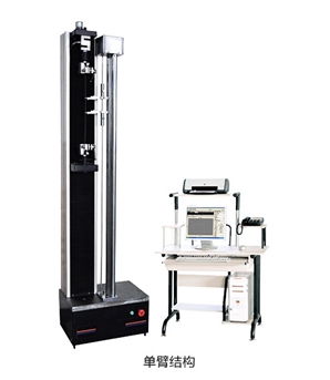 WDW系列電子式萬能試驗(單臂式)